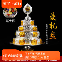 Tibetan Buddhism Buddha Hall offerings Beautifully carved alloy Qibao Manzapan Mancharo with tray trumpet