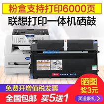 Lenovo M7120 cartridge LT2020 compact LD2020 M7020 7030 LJ2000 M3120 printer