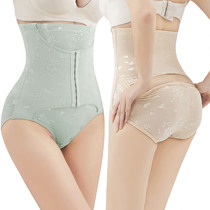Summer slim fit No marks High waist postpartum Sexy closets Belly Trousers Closets Hip bunches Waist Pants Women Beauty Body Shape-pants Briefs
