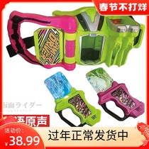 Fake Face Rider Ex-Aïd BUILD W Decade monarch riding sheathed body belt driver vocal and luminous