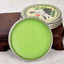 Wormwood balm Warm moxibustion summer anti-mosquito artifact Cool active bite anti-itching fragrance Infant mosquito repellent