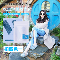 Australian VIERRA oral plant hyaluronic acid nicotinamide Water Light tablets neuroyl collagen 21 bags