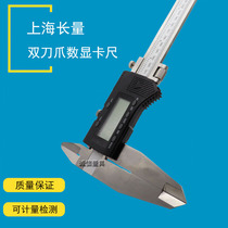 Shanghai long amount double-knife claw number of display card ruler 0-400-500-600-1000mm unidirectional claw number display cruise scale