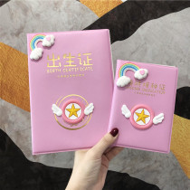 Baby medical birth certificate protective cover new cute cartoon vaccine prevention vaccination certificate holster 2020 men and women