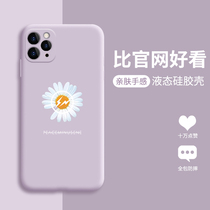 GD Little Daisy Apple 11 Phone Shell Iphoxs Liquid Silicone Xr Full Package Camera Lens 11pro Tide Card 7plus Creative Net Red Max Right Zhiron The Same Paragraph 6s Soft