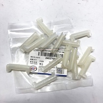 Five Ling Boom Light Small Card Single Row Double Row Carriage Stop Plate Buckle Hand Cushion Rubber Mat Sepp Barrier Plate Hook Plastic Snapback