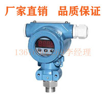 Mike MPM4783 type intelligent digital display pressure transmitter Mac transmitter