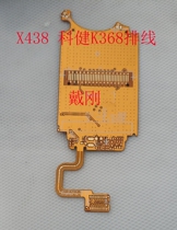 Samsung D888 X438 T608 T208 Kejian K308 K368 cable
