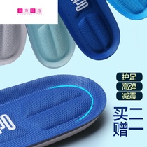 Fit Nike insole male Anta special step Li Ning sports basketball shoes special female Pick Hongxing Erke pad shoes soft