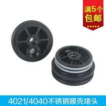 4 Inch 4040 Stainless Steel Membrane Shell Choke Plug 4021 Universal Membrane Shell End Cap Water Purification Equipment Accessories ABS Membrane Shell Cover