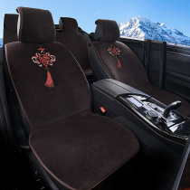 Car seat cushion pure cashmere Mercedes-Benz glc260e300L Accord crv Camry Teana Tiguan winter seat cushion
