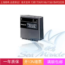 Honeywell Honeywell R7849A1023 U spot flame signal amplifier