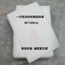 Disposable non-woven bed sheets Beauty bed massage soft and breathable bed sheets 80x180cm single folding