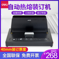 Del 14671 automatic hot melt binding machine accounting voucher binding machine Wireless Glue machine financial entry binding machine free punching machine small A4 document bid contract envelope glue machine