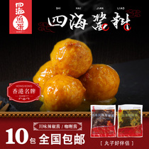 Sihai curry sauce Commercial 7-11 fish eggs fish rot oden soup base can make 10 packs of 3 kg of fish eggs
