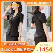 DEECAN High-end Female President Career Suite 20 New Korean version of Lean Fashion Famous Yuan Jewelry Store Work Xia