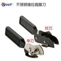Film stainless steel new push-pull dual-use cutting film knife RWF car color change film invisible car clothing film tool
