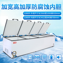 Ni Xue BC BD-2288 large freezer commercial freezer freezer refrigerator energy saving horizontal single temperature double temperature refrigerator