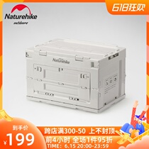 Naturehike Norway guest Ling Yue PP Folding containing box portable large capacity outdoor camping cashier bag debris bag