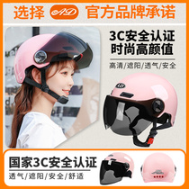 3C certified AD electric battery car helmet male Lady cute half helmet gray Four Seasons Universal Summer Winter helmet