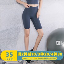 Fitness shorts womens tight five points yoga pants elastic quick-drying sweat-absorbing running sweatpants high waist hip thin summer