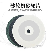 Grinder Grinding Machine Grinding Wheel Sheet White Corundum Green Carbon Grinder Grinding Drill Wheel Grinding Wheel