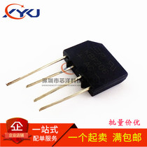 New KBP206 rectifier Bridge 2A 600V flat bridge bridge pile SEP direct DIP4 can be shot