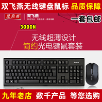 Dual Feiyan 3000N Wireless Keyboard Mouse Suit Business Office Home Gaming Laptop Accessories USB