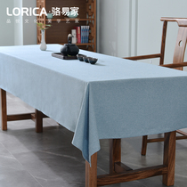 Loci Parent Square Hotel Conference Table Cloth Chinese Pure Color Minimalist Dinner Table Cloth Event Exhibition Big Board Table Cloth