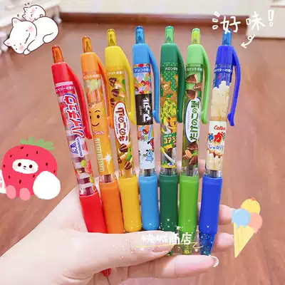 Rare and scented Japanese sakamoto snacks Joint name Meiji Strawberry limited fragrance color gel pen