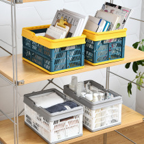 Japanese home folding storage basket kitchen fruit and vegetable snacks bathroom toilet cosmetics plastic storage basket