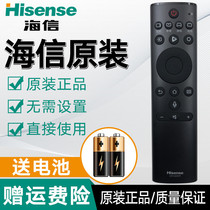 Original Hisense TV voice remote control CRF3A69HP HZ43A65 HZ49 55 58 65 75A65