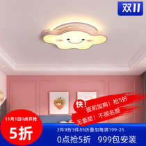 Nordic led ceiling lamp simple modern bedroom lamp boys and girls childrens room lamp creative cartoon study lamps