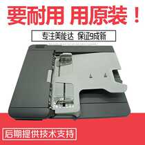 Beauty can up to 195206235246266306 contributors Ke Mei 7719 7723 into draft machine df625