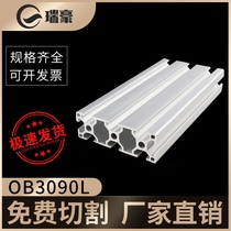 Ruihao industrial aluminum profile 30 series European standard 3090L wall thickness 2 2 heavy-duty aluminum alloy 30x90 flower tube aluminum