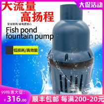 Songbao large flow fish pond water pump fish farming koi pond filter circulating submersible pump pond pipe pump mute
