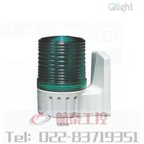 Original Kollet S80AS xenon lamp blitz light signal light