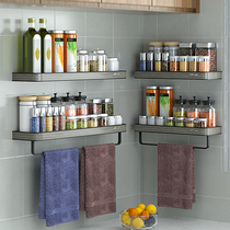 Non-perforated kitchen shelf Household seasoning storage rack Seasoning rack Wall-mounted pylons Multi-purpose supplies