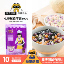 Antruscan Mini Taro Round 500g Sweet Fresh Taro Fairy Soup Round Purple Sweet Potato Potato Head Taste Baking Raw Material