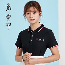 Short-sleeved polo shirt custom printed logo Company culture Work clothes t-shirt male custom embroidery enterprise employee outfit female