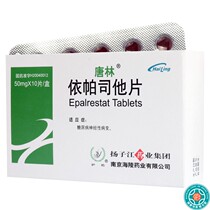 Tanglin Tanglin Yipasshi His sheet 50mg * 10 sheet boxes for the treatment of diabetic neuropathy