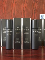 Japan imported Shiseido medicinal Bulaolin anti-hair loss hair growth liquid black enhanced star recommendation