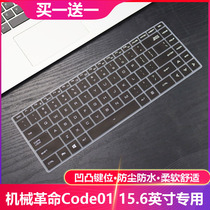 Mechanical Revolution (MECHREVO)Code01 15 6 inch R7-4800H Laptop keyboard film