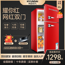 Modern 85 liters Korean refrigerator double door retro small refrigerator household refrigerator frozen net red rental dormitory