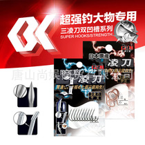 Shimando Kenkodo Barbed hook Carp crucian carp fishing hook Japan 3 Ling knife Iseni Izu Koiso