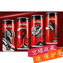  Coca-Cola full set of Fu Lian 4 Rocket Raccoon Captain Marvel Avengers 4 full set of Thor Iron Man