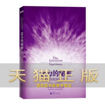 Secrets of Genuine Mindingpower: Unleash Your Inner Power McTagart 97875080677