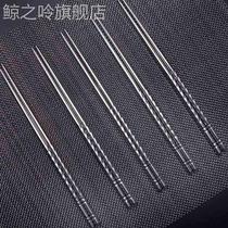 Chopsticks home mold-proof high-end Chinese style 304 stain-free steel anti-skidding non-fertility home outfit