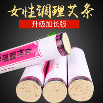 Female conditioning moxibustion Thunder fire moxibustion moxibustion thick moxibustion Gynecological palace cold moxibustion Manual moxibustion Qi and blood conditioning