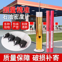 Petroleum density meter hydrometer high precision metering oil detector gas station diesel gasoline density meter
